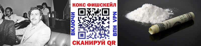 Кокаин VHQ  Купить где  Сальск 