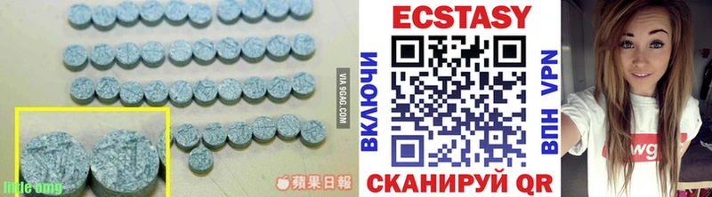Экстази DUBAI  Купить  Сальск 