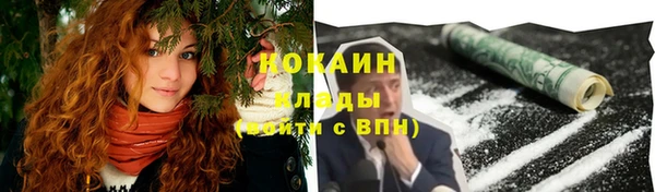 MDMA Premium VHQ Бородино