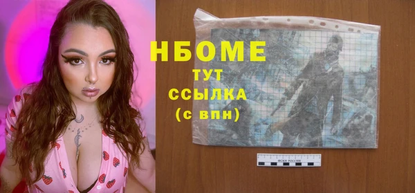MDMA Premium VHQ Бородино