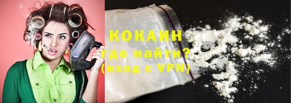 бутират Бронницы