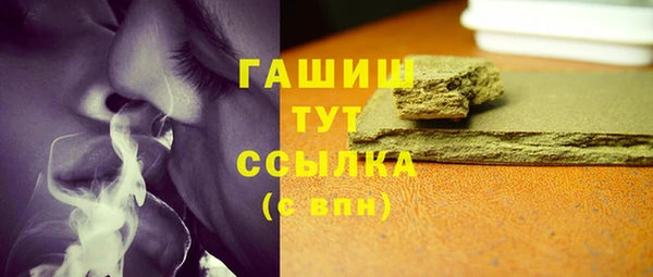 бутират Бронницы