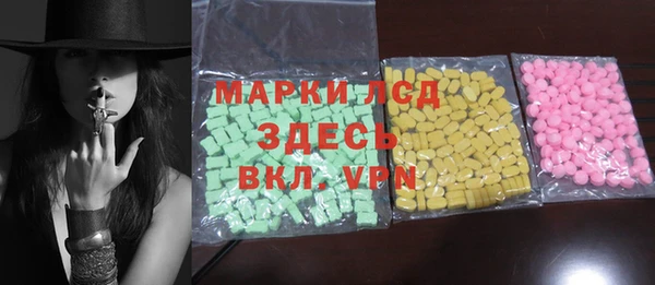 MDMA Premium VHQ Бородино