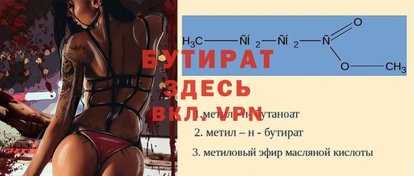 героин Бугульма