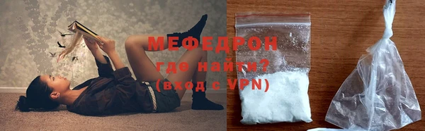 бутират Бронницы