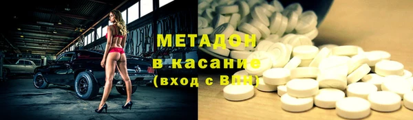 MDMA Premium VHQ Бородино