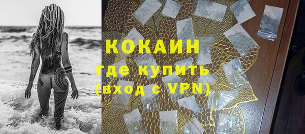 MDMA Premium VHQ Бородино