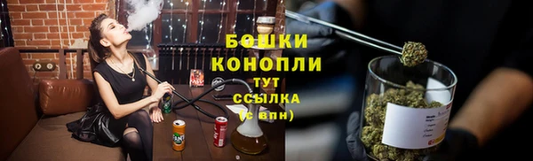 героин Бугульма