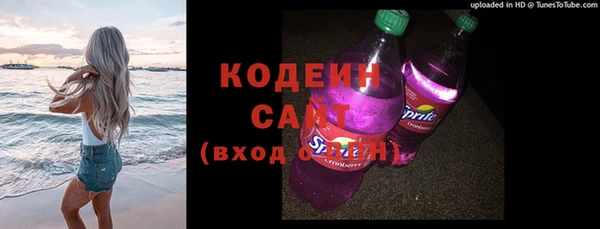 MDMA Premium VHQ Бородино