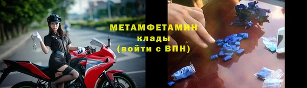 героин Бугульма