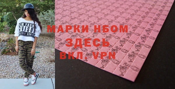 героин Бугульма