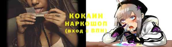 MDMA Premium VHQ Бородино