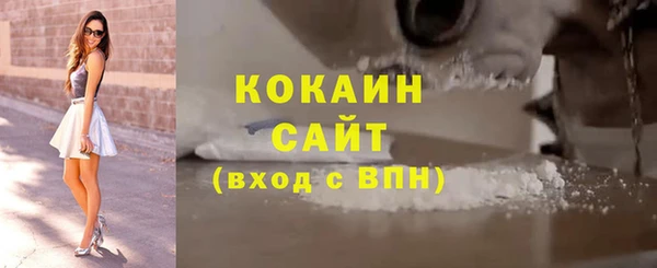 героин Бугульма