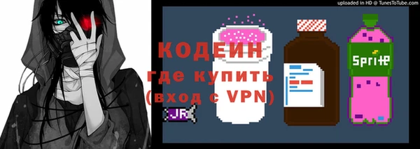 героин Бугульма