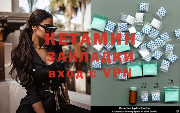 MDMA Premium VHQ Бородино