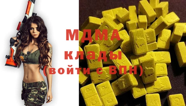 бутират Бронницы