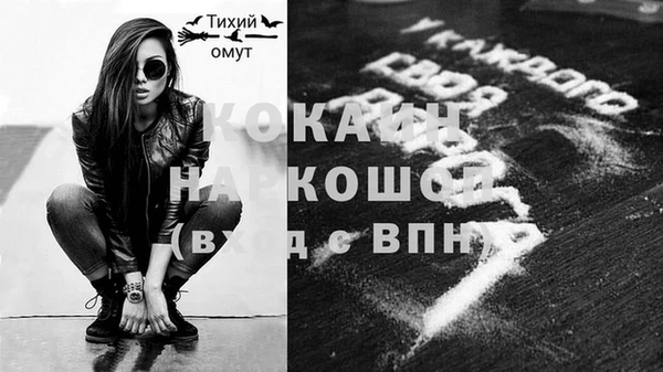 бутират Бронницы