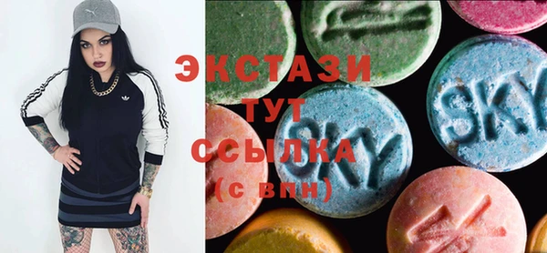 MDMA Premium VHQ Бородино