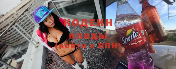 бутират Бронницы