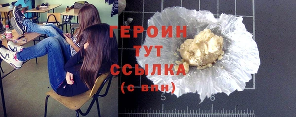 бутират Бронницы