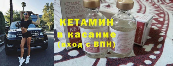 бутират Бронницы