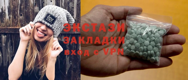бутират Бронницы