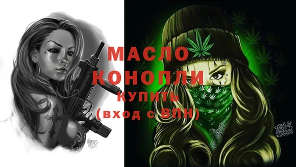 бутират Бронницы