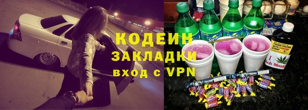 героин Бугульма