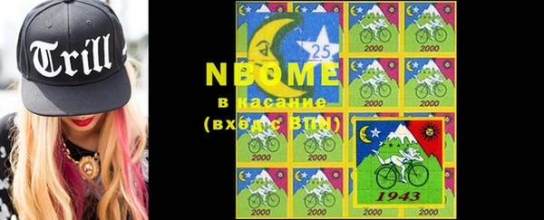 MDMA Premium VHQ Бородино