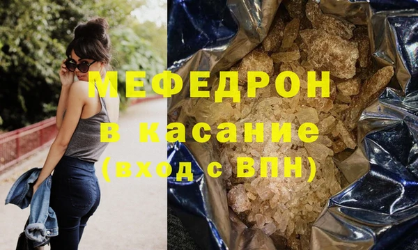 героин Бугульма