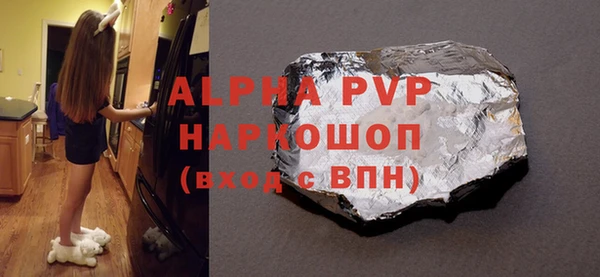 героин Бугульма