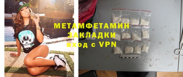 MDMA Premium VHQ Бородино