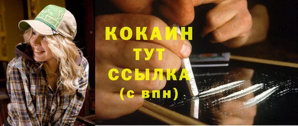 героин Бугульма