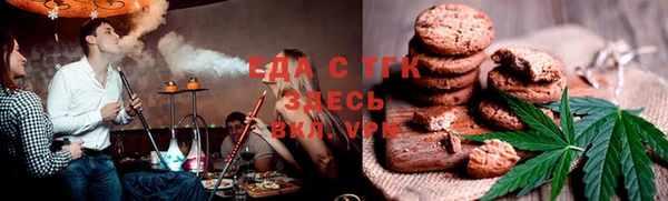 героин Бугульма