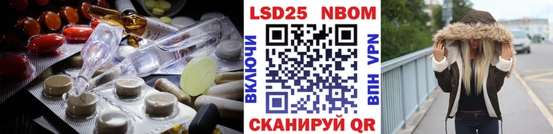Лсд 25 экстази кислота  Купить закладки  Сальск 