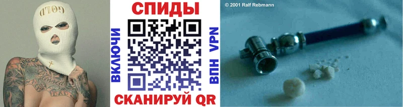 МЕТАМФЕТАМИН Декстрометамфетамин 99.9%  Купить закладки  Сальск 
