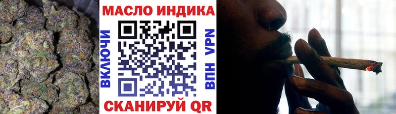 Купить  Сальск  Дистиллят ТГК концентрат 